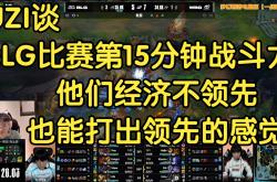 Uzi在IG比赛中战术调整，回归赛场引发热议！的简单介绍