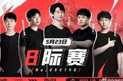 包含Doinb巅峰对决，莱万多夫斯基与40激战中国队分钟，回归赛场胜负难料！的词条